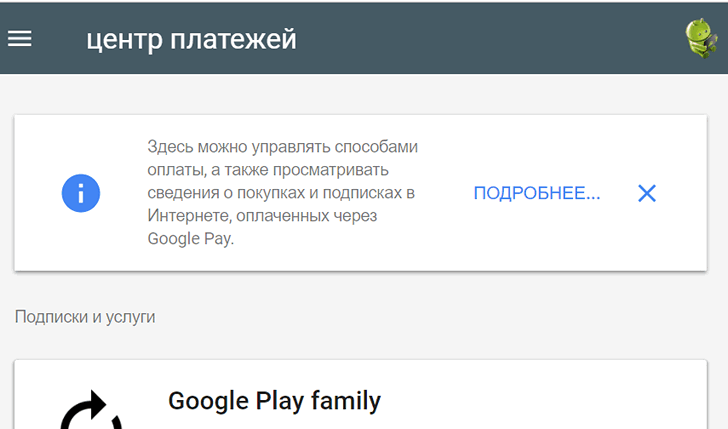 Как поменять ip-адрес на андроид телефоне: лучшие бесплатные способы