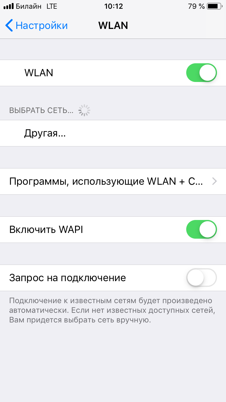 8 исправлений: ios 14 не работает wi-fi на iphone 12 / xr / 11 pro / 8/7 / se 2021