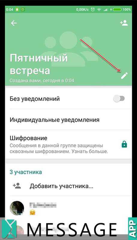 8 хитростей использования whatsapp, о которых не все знают