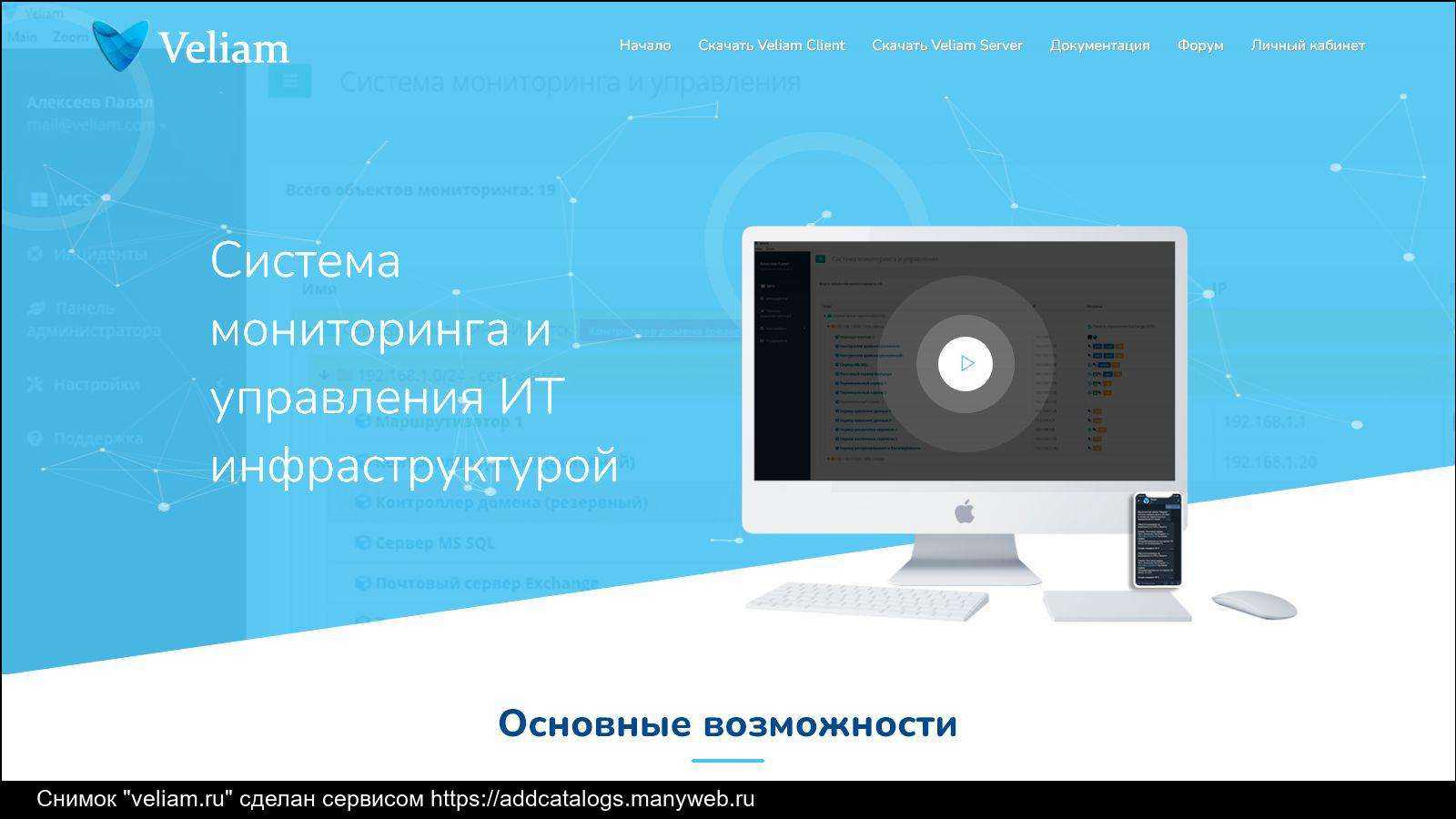 По умолчанию в Microsoft Word первые буквы предложений автоматически меняются на заглавные Некоторые находят это очень удобным, а некоторые – наоборот