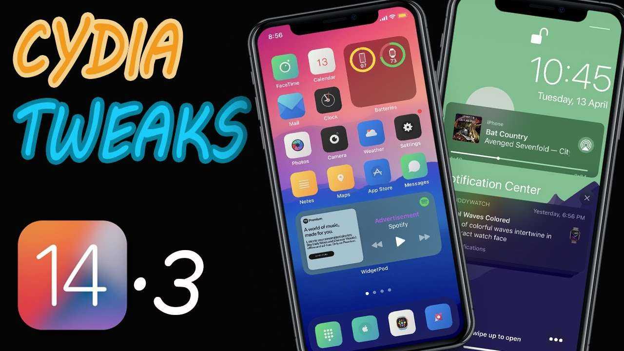 Лучшие инструменты cydia для взлома ios 12 для повышения производительности | dz techs