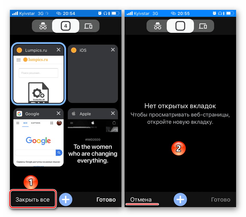 Как закрыть и перезапустить приложения для iphone и ipad