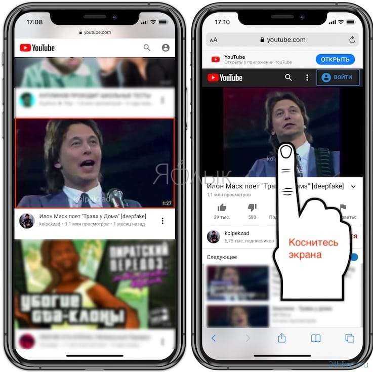 Как скачать видео с youtube на iphone или ipad [инструкция]