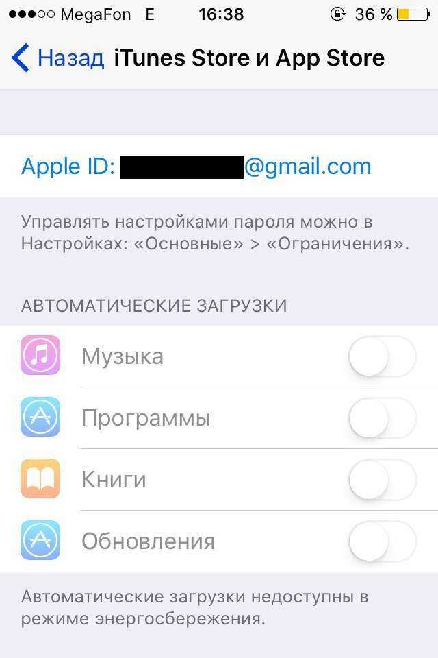 Когда-нибудь вам может понадобиться временно деактивировать свою учётную запись Apple ID Это можно сделать на сайте Apple, посвящённом Данным и