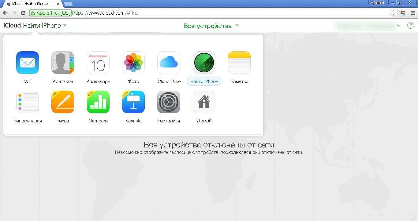 4 способа, как отключить найти iphone и блокировку активации (activation lock) на iphone, ipad и компьютере windows или mac os x