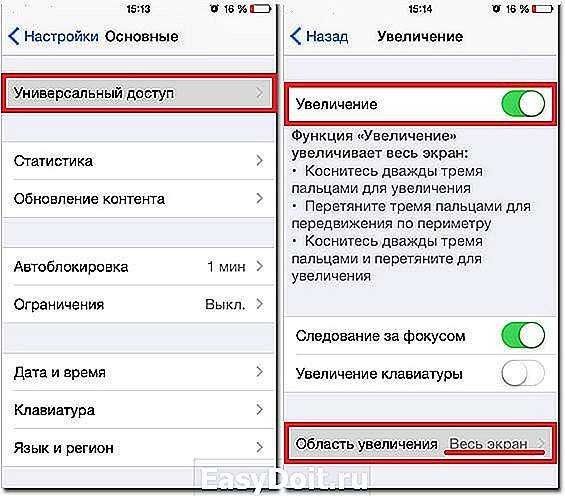Как сжимать фотографии на iphone и ipad (2021 г.)