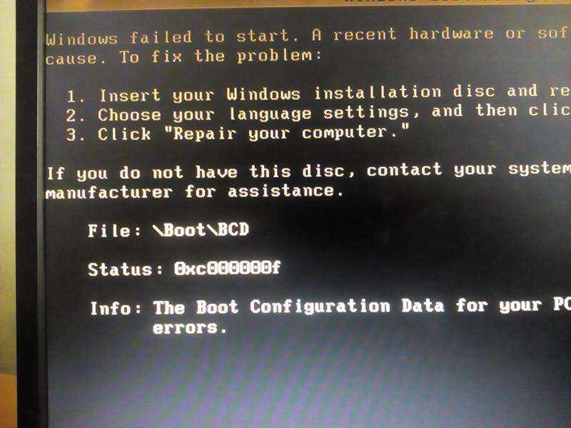 Как исправить ошибку 0xc000012f (bad image) в windows