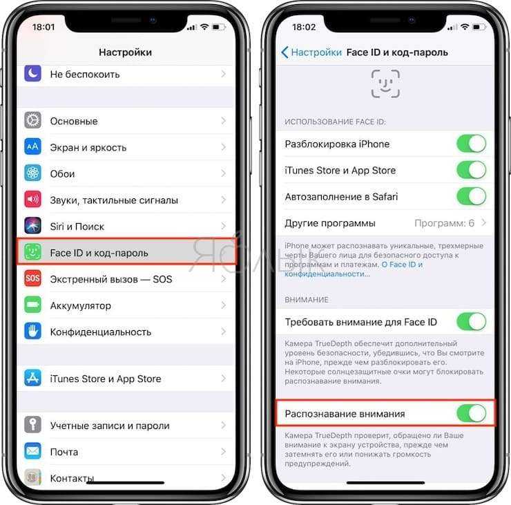 Как увеличить время автономной работы на ios 14/15