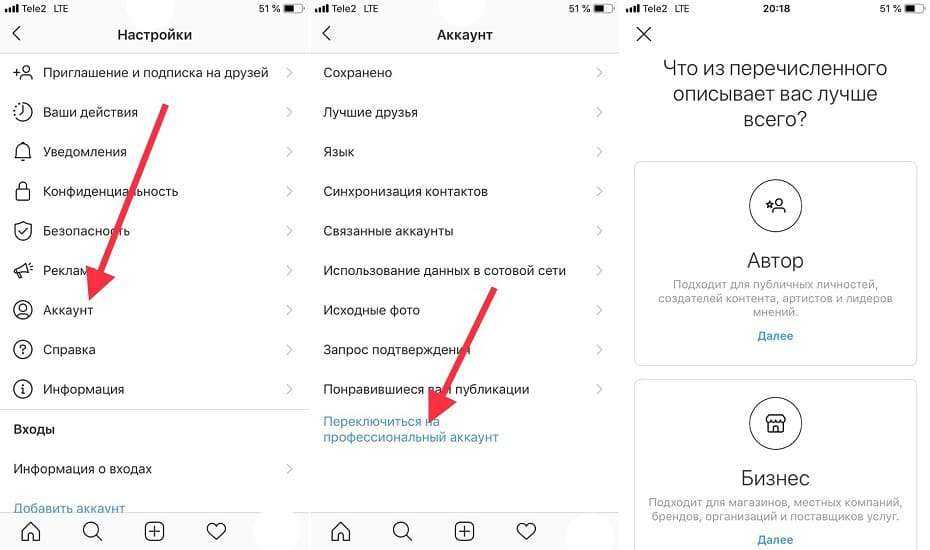 «для защиты нашего сообщества мы ограничиваем некоторые действия» в инстаграм – что делать