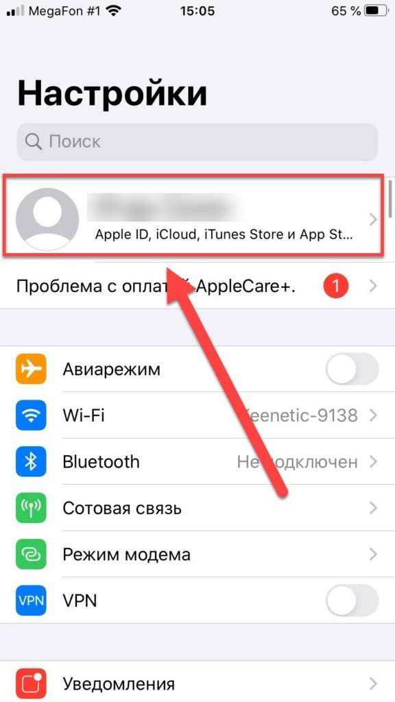Один аккаунт icloud на двух iphone — какую информацию видит другой пользователь