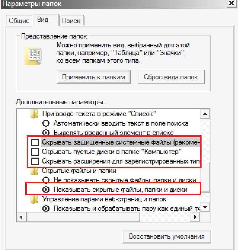 File recovery как пользоваться пошаговая инструкция. active file recovery