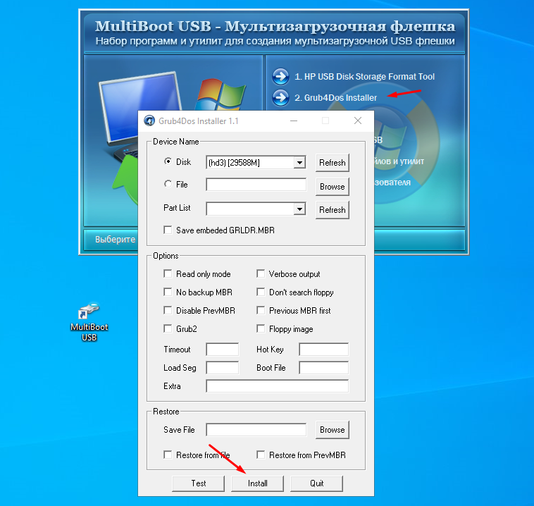 Мультизагрузочная флешка с windows xp, vista, 7, 7.1, 8, 8.1, 10