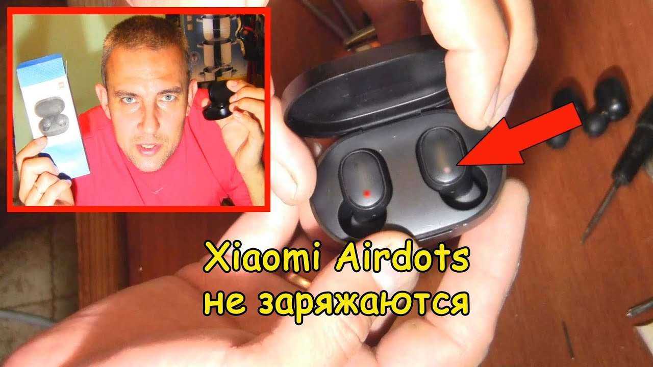 Airpods один наушник тише другого что делать