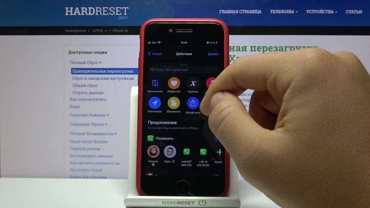 Как поставить таймер на выключение музыки на айфоне?