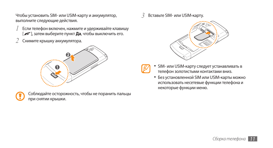Как поставить пароль на флешку - способы защиты usb-флешки паролем