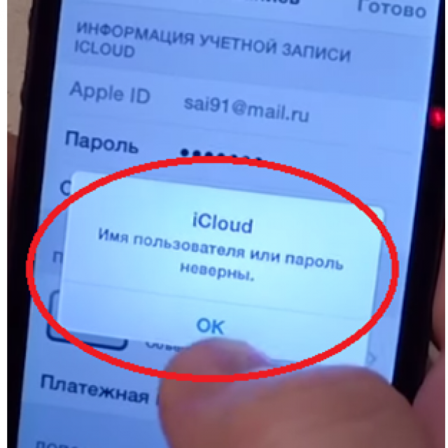 Что нужно знать перед сменой страны в itunes и app store