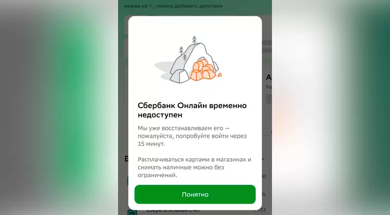 Почему я больше никогда не поставлю джейлбрейк на iphone