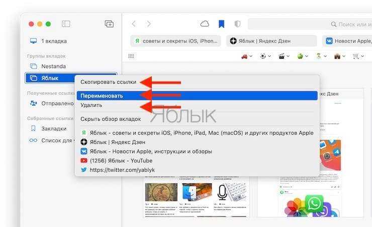 Как восстановить удалённые данные из icloud