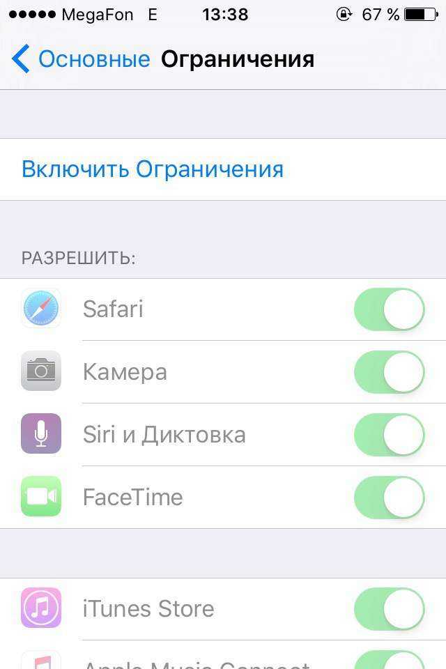 Как сменить пароль apple id - рекомендации безопасности