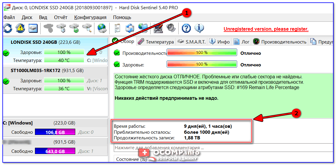 Как проверить жесткий диск 11 программ для тестирования hdd | блог comfy