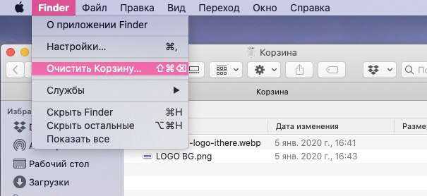 Как очистить «другое» хранилище на mac [guide]