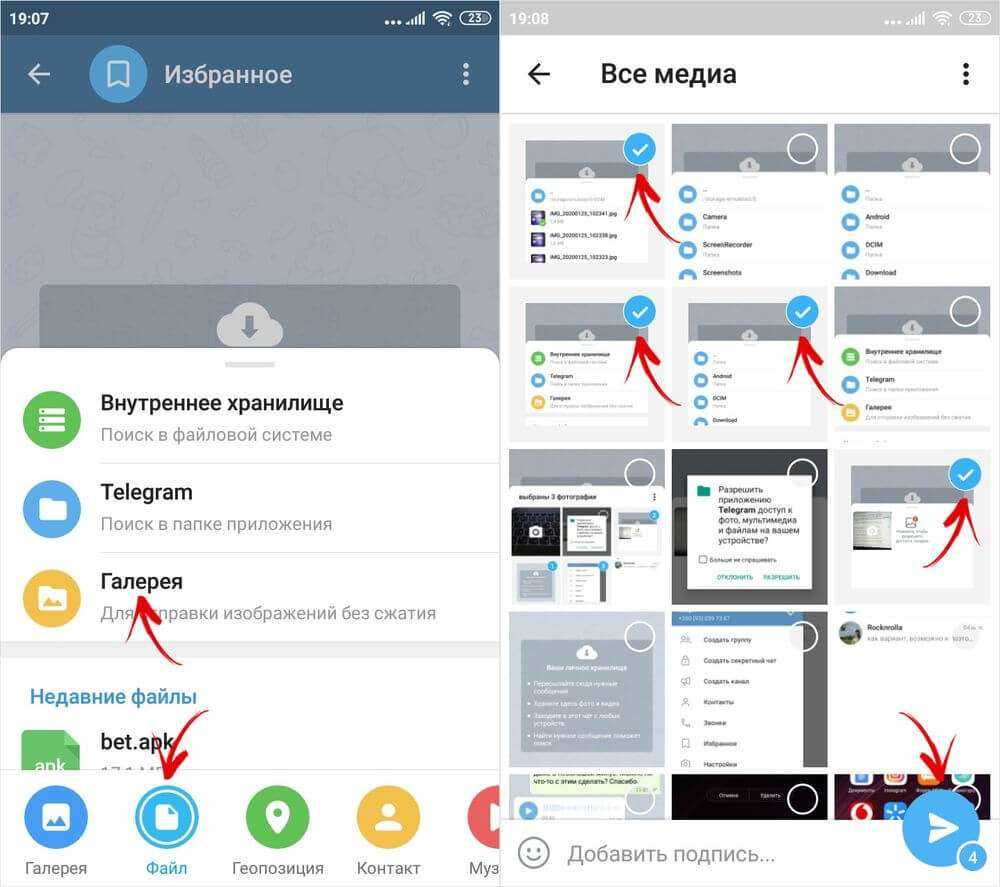 Как сжать видео для вайбера? - easydoit.ru