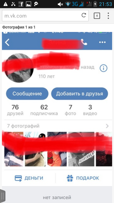 Есть ли в iphone волшебный ластик? – руководства ✓ журнал, советы, учебные пособия и обзоры