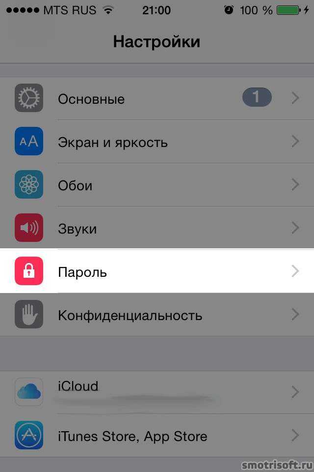 Как скрыть фотографию или папку с фото на iphone 14/13/12/11/x/8