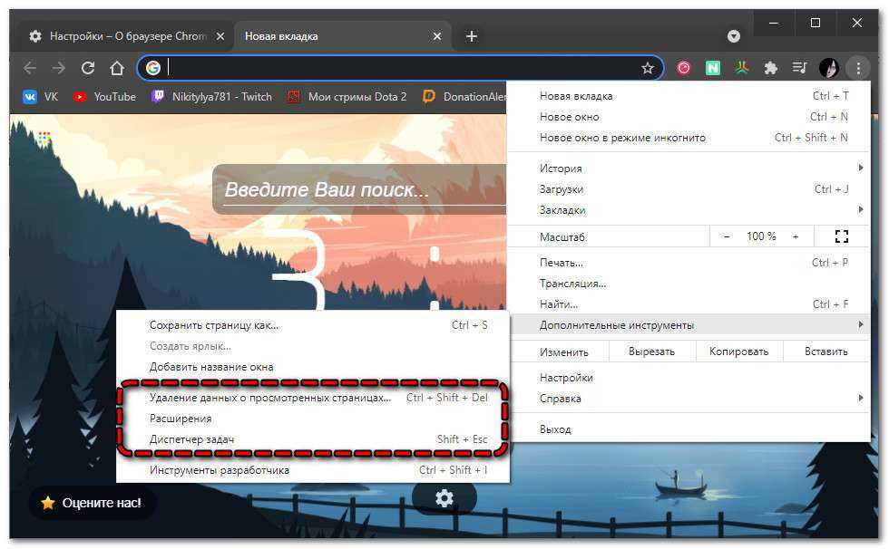 Как исправить ошибку err_spdy_protocol_error