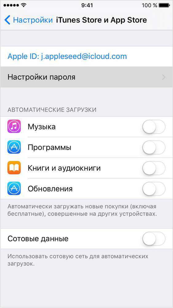 Как настроить русский язык на айфоне и айпаде? - gurugadgets.ru