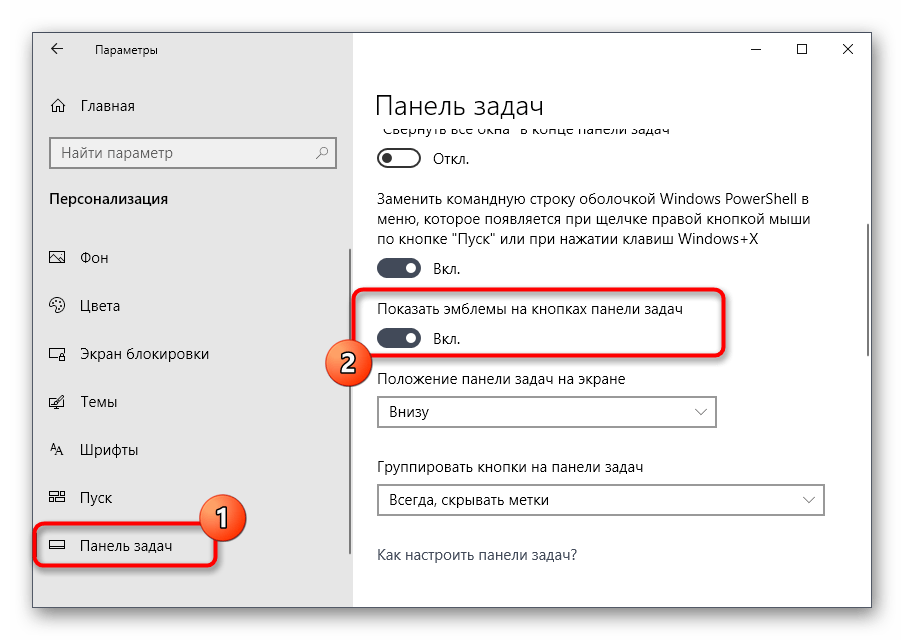 Как установить главную страницу яндекс