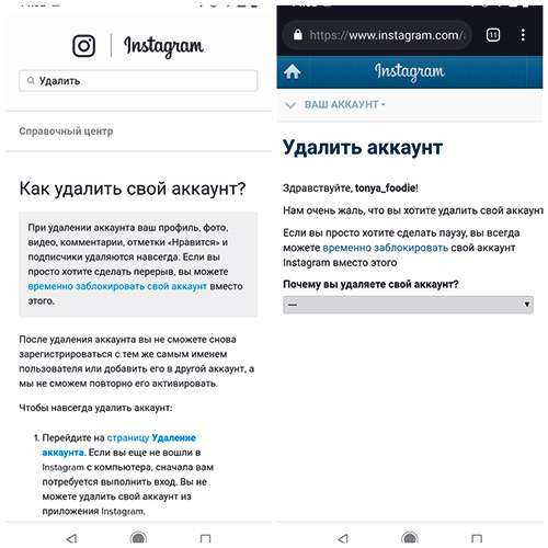 Как скачать сторис из инстаграма – топ-24 способа – блог instaplus.me