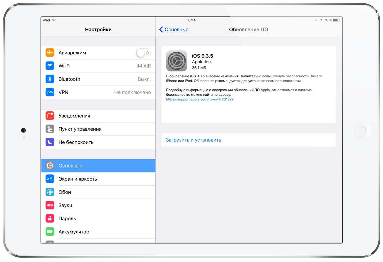 Айпад IOS 10.3.4. IPAD Mini IOS 9.3.5. Обновление IOS на айпаде. Айпад версия 9.3.5. Установить новую версию айфон