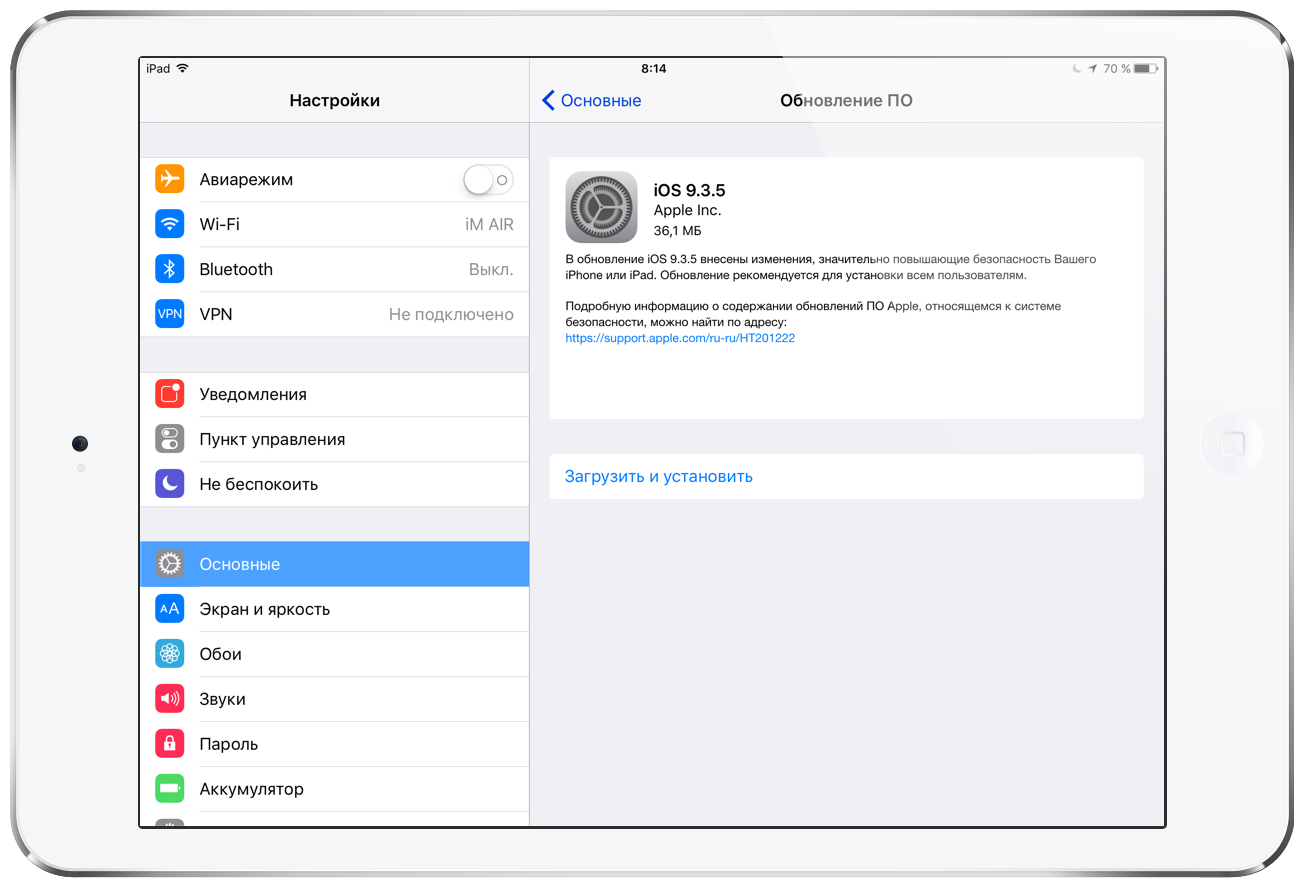 Установить новую версию айфон. Айпад IOS 10.3.4. IPAD Mini IOS 9.3.5. Обновление IOS на айпаде. Айпад версия 9.3.5.