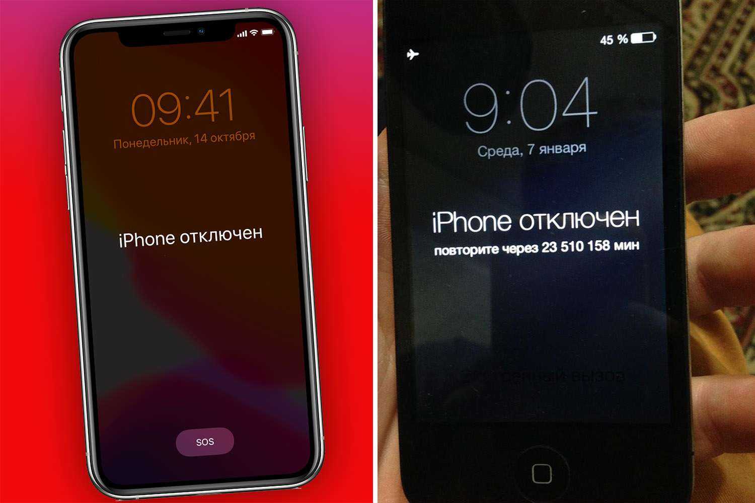 Блокировка активации iphone 14/13/12/11/x/8 - как снять если забыл apple id или через itunes