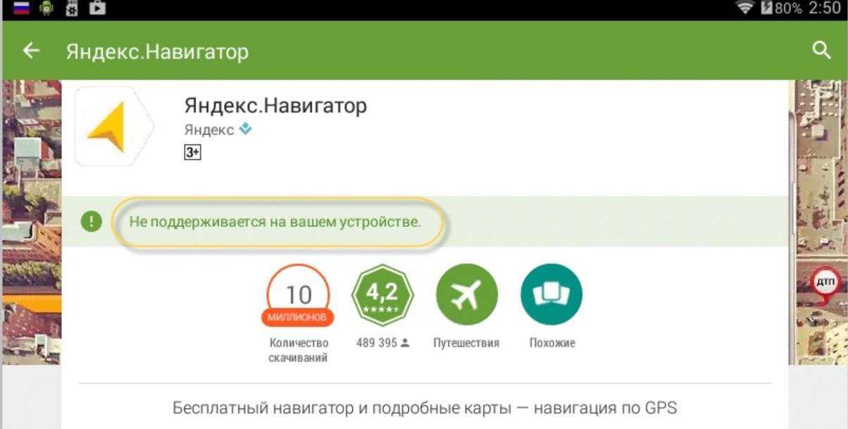 Как исправить ошибку «устройство не сертифицировано google» на android - toadmin.ru
