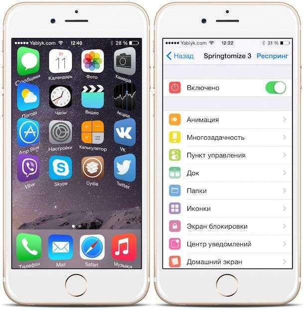 Лучшие твики для ios 8.4 1