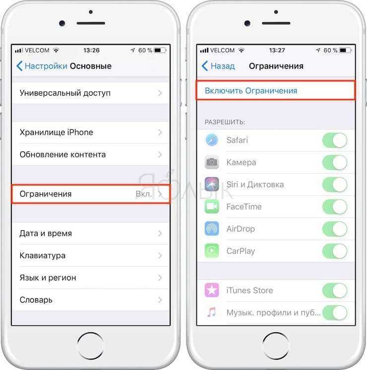 Как добавить фото в скрытые iphone? - macnot.ru