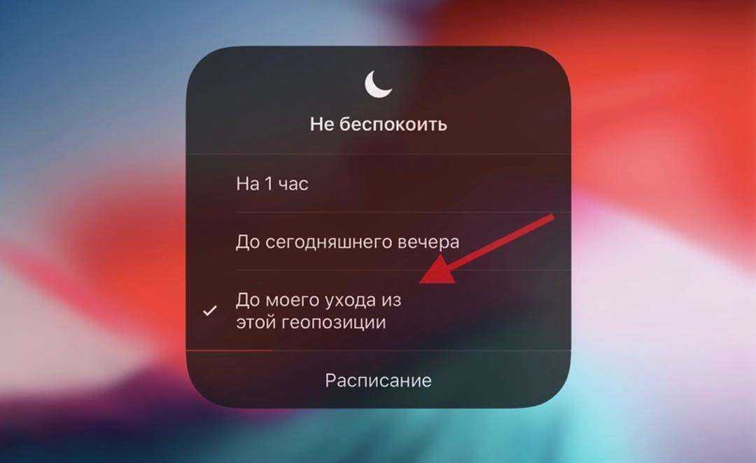 Как настроить вибрацию на айфоне (включить, отключить)?