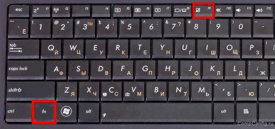 Не работает кнопка fn на ноутбуке asus, samsung, hp и прочих 5 методов решения проблемы
