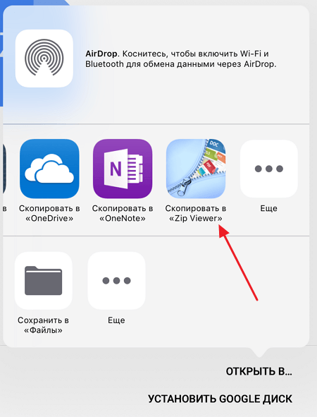 Идеальная флешка для iphone | все что вам надо знать [полное руководство]