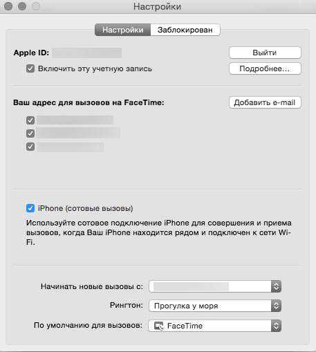 Facetime: как это работает и многое другое о приложении для видеозвонков apple