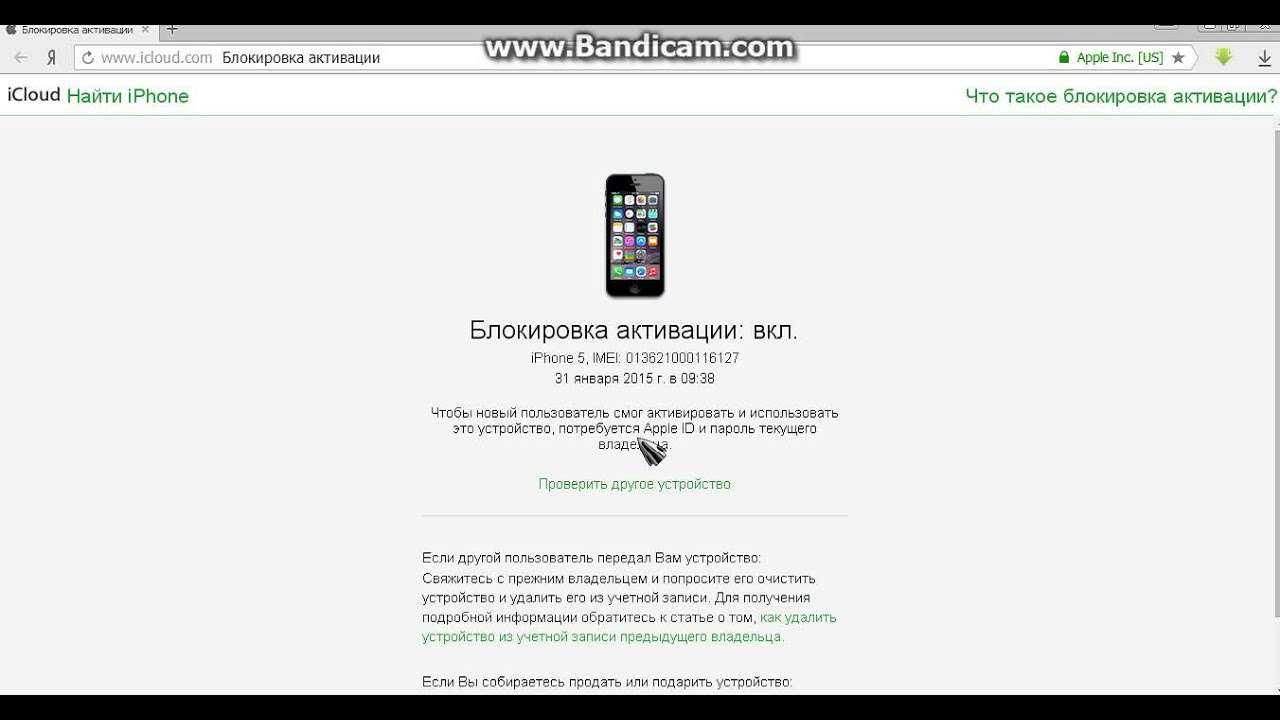 Как выполнить обход активации apple id - подробная инструкция