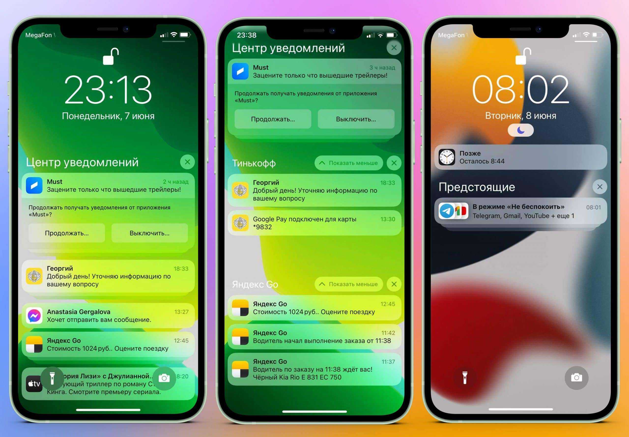 Тест камеры iphone 11 pro max профессиональным фотографом. андрей безукладников