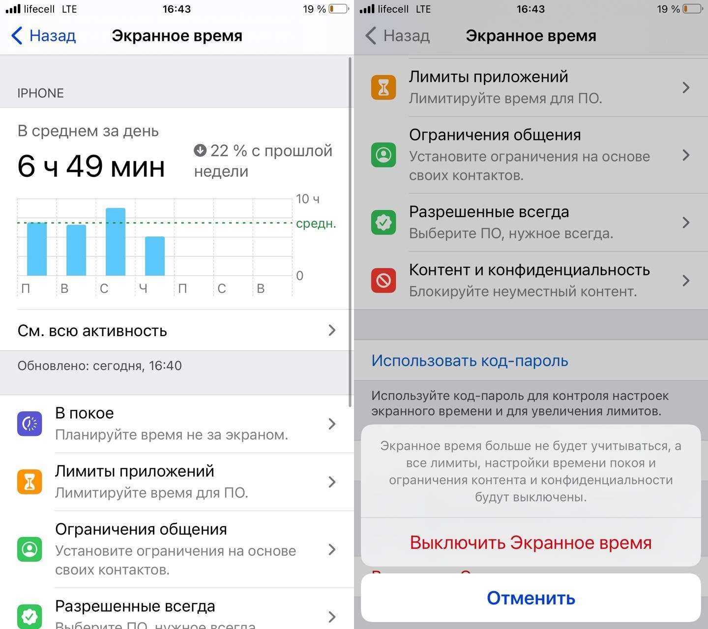 Невозможно подключить airpods к mac (7 исправлений, которые работают)