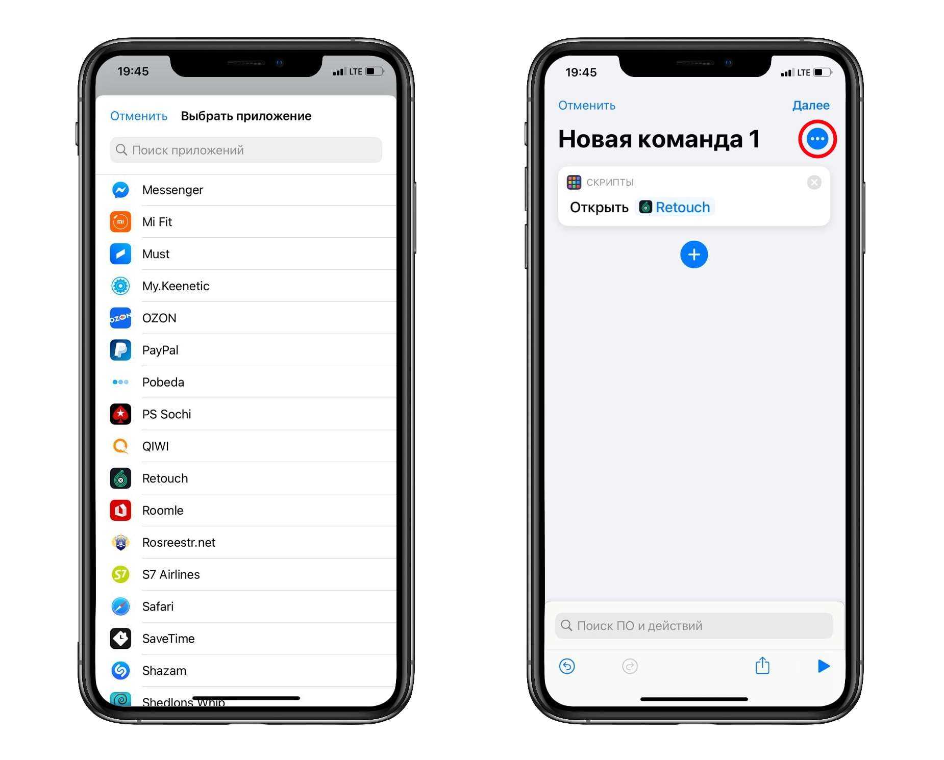 Исправить уведомление приложения iphone не уйдет с значка или экрана блокировки - wapk