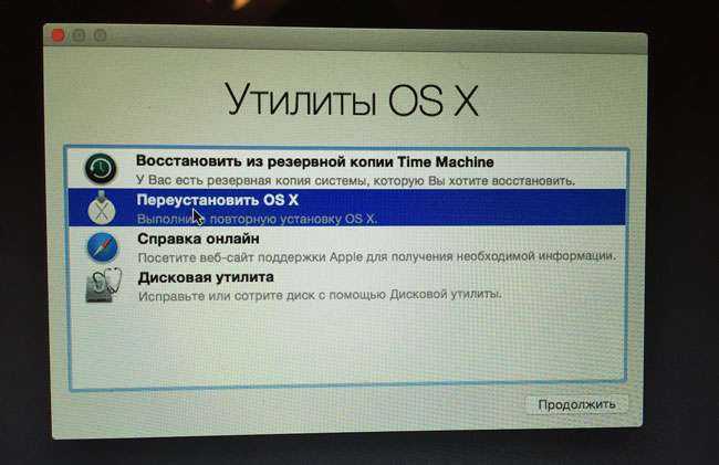3 способа перейти на более старую версию macos • оки доки