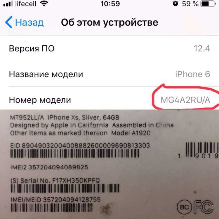 Как разлочить (unlock) iphone 14/13/12/11/x/8