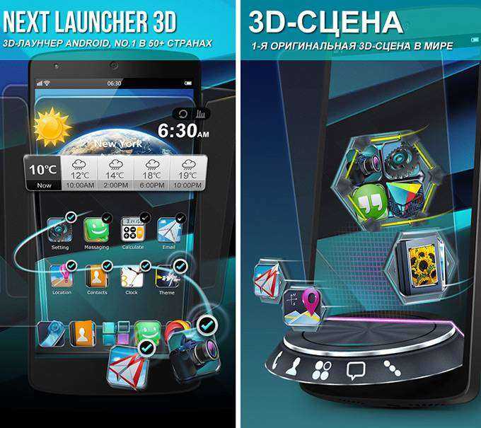 Топ лучших лаунчеров для телефонов на android