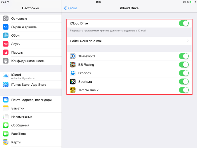 Вход в учетную запись icloud.com
